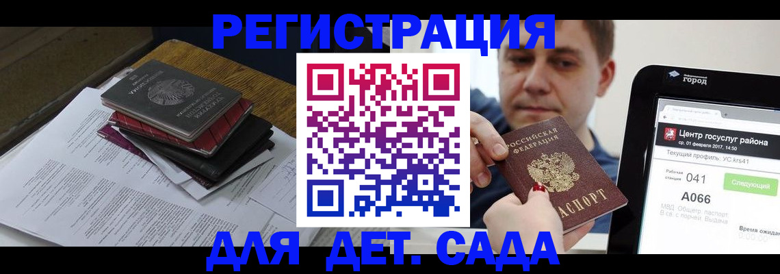 прописка от собственника в Малой Вишере